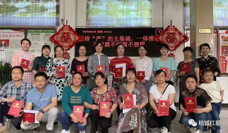 雪峰山下“廉花”开——洞口县迅速掀起“清廉洞口”建设热潮