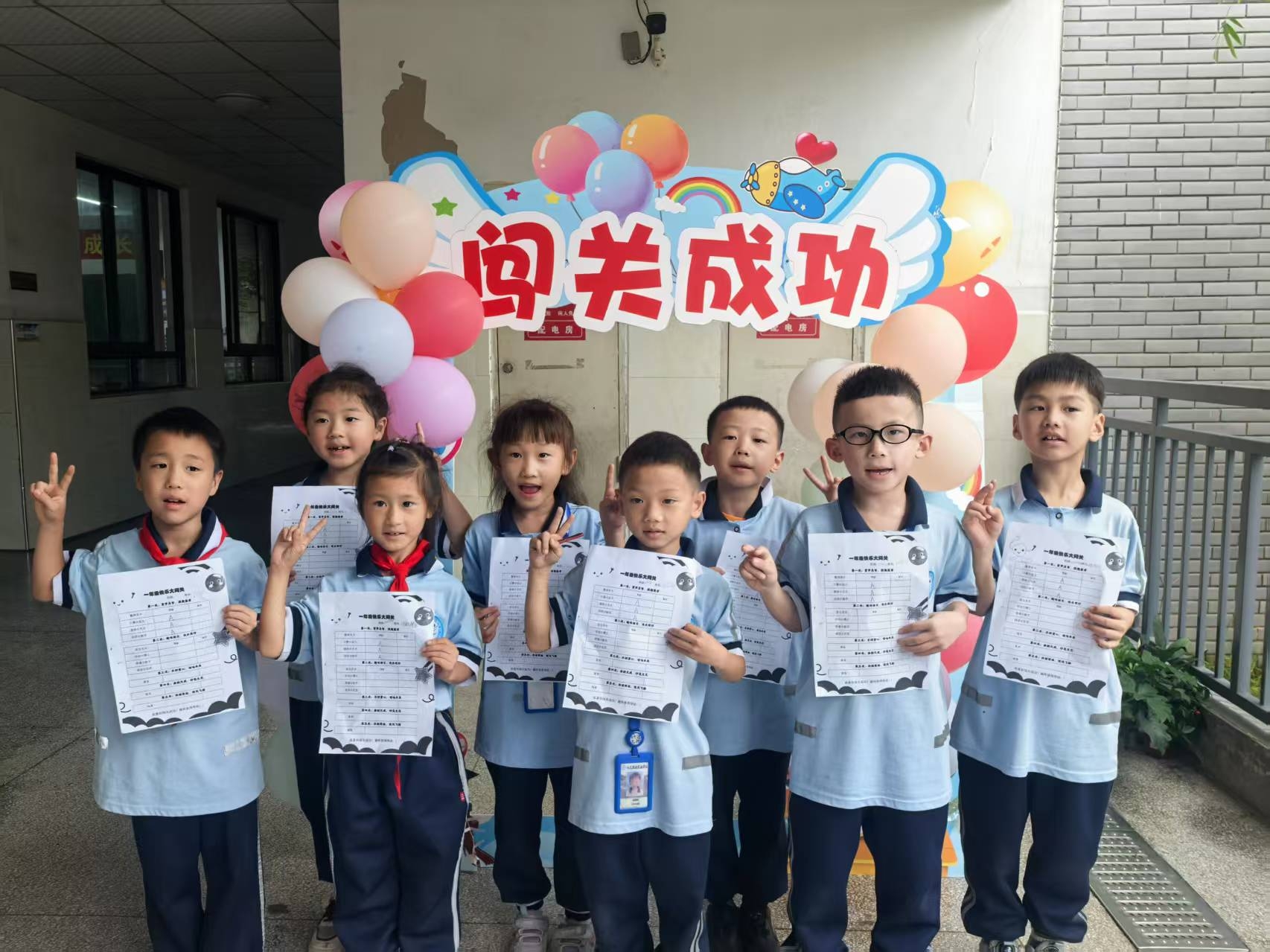 雙減賦能成長(zhǎng) 測(cè)評(píng)童趣飛揚(yáng)