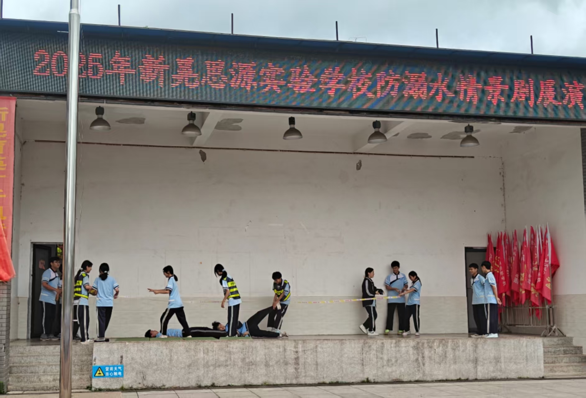 新晃思源學(xué)校：以劇示險(xiǎn) 防溺水安全教育入腦入心