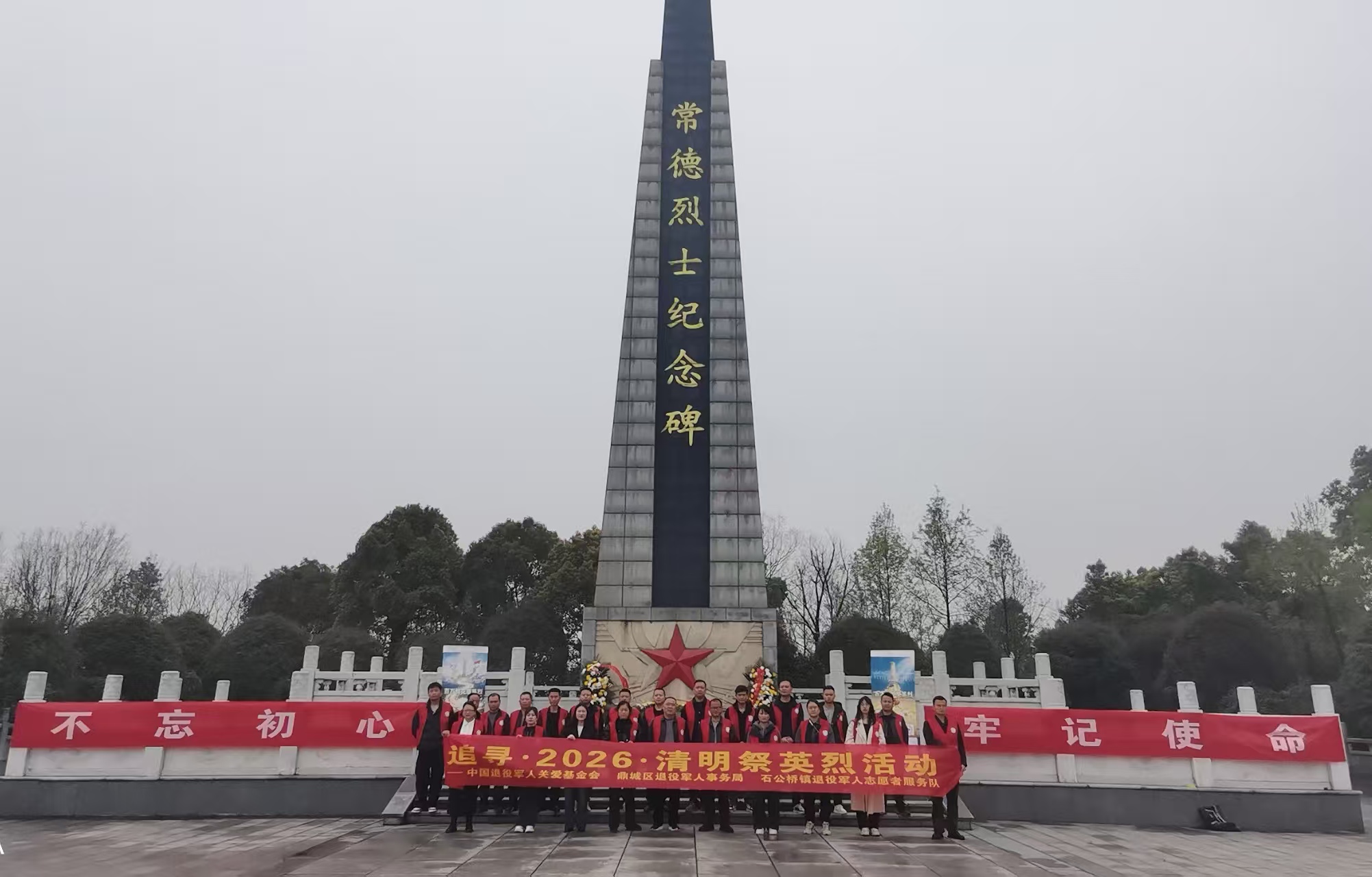 石公桥镇：缅怀革命先烈 传承红色基因