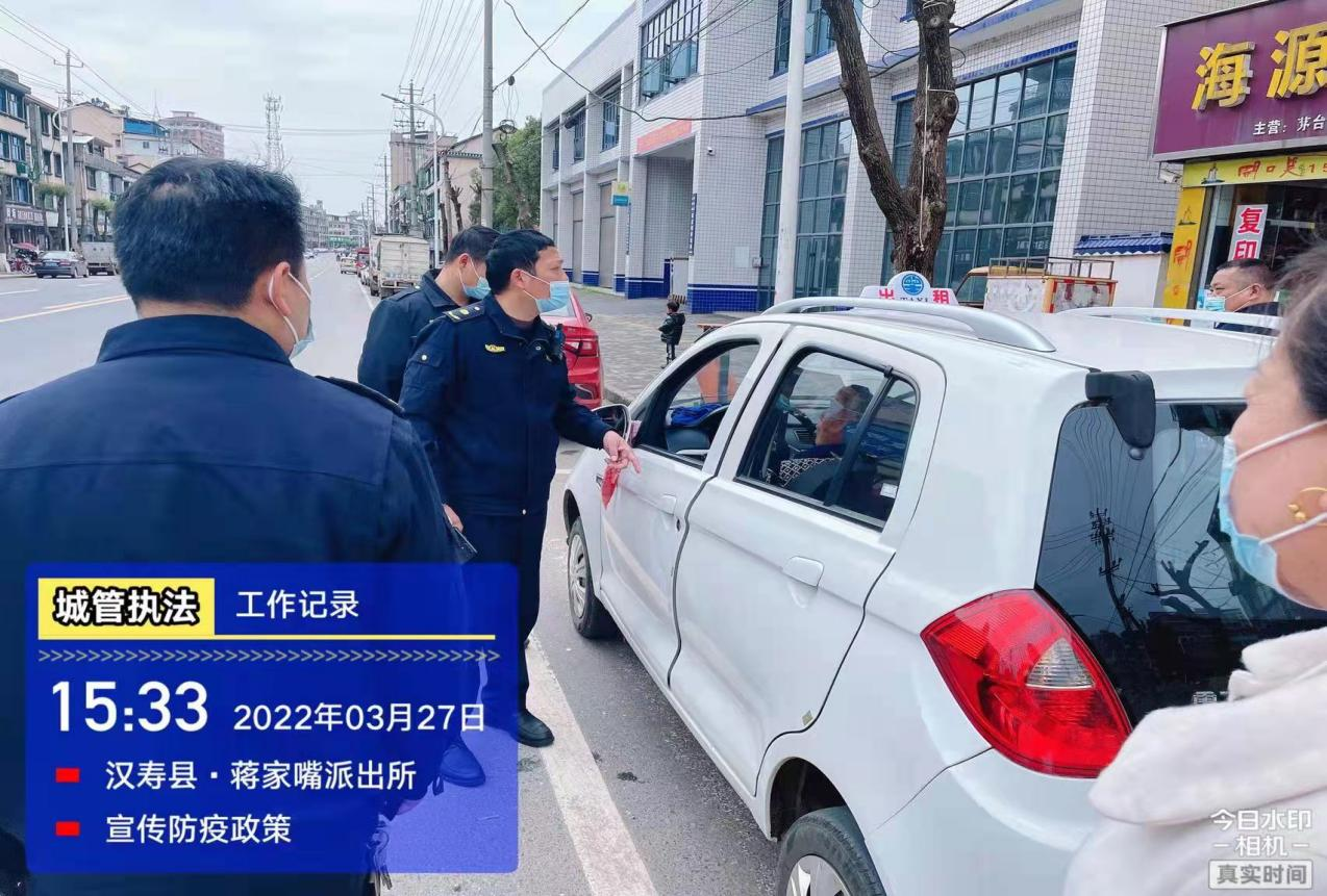 蒋家嘴镇：多措并举整治集镇秩序 效果显著