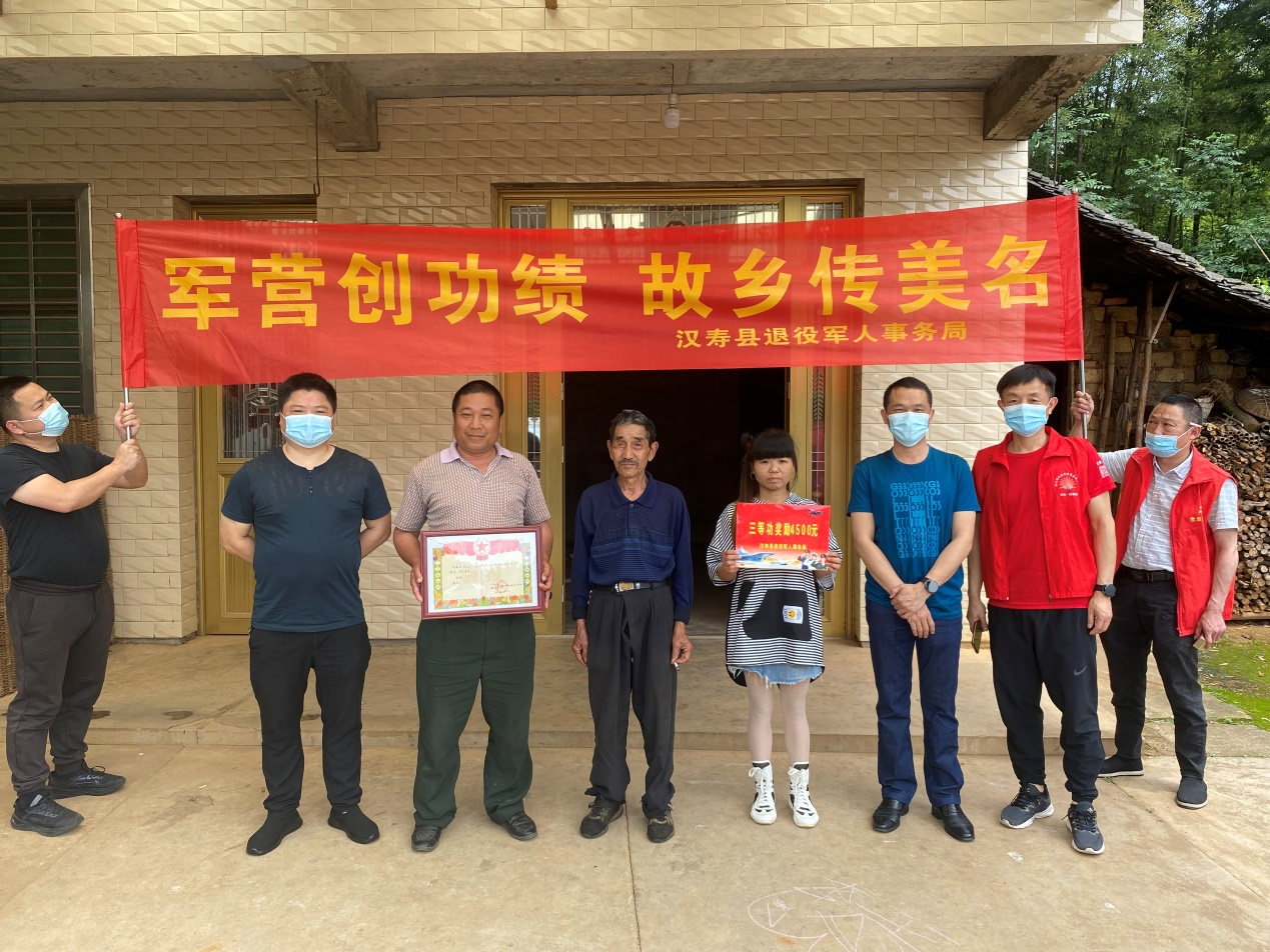 蒋家嘴镇：军人立功传千里   锣鼓阵阵喜报来