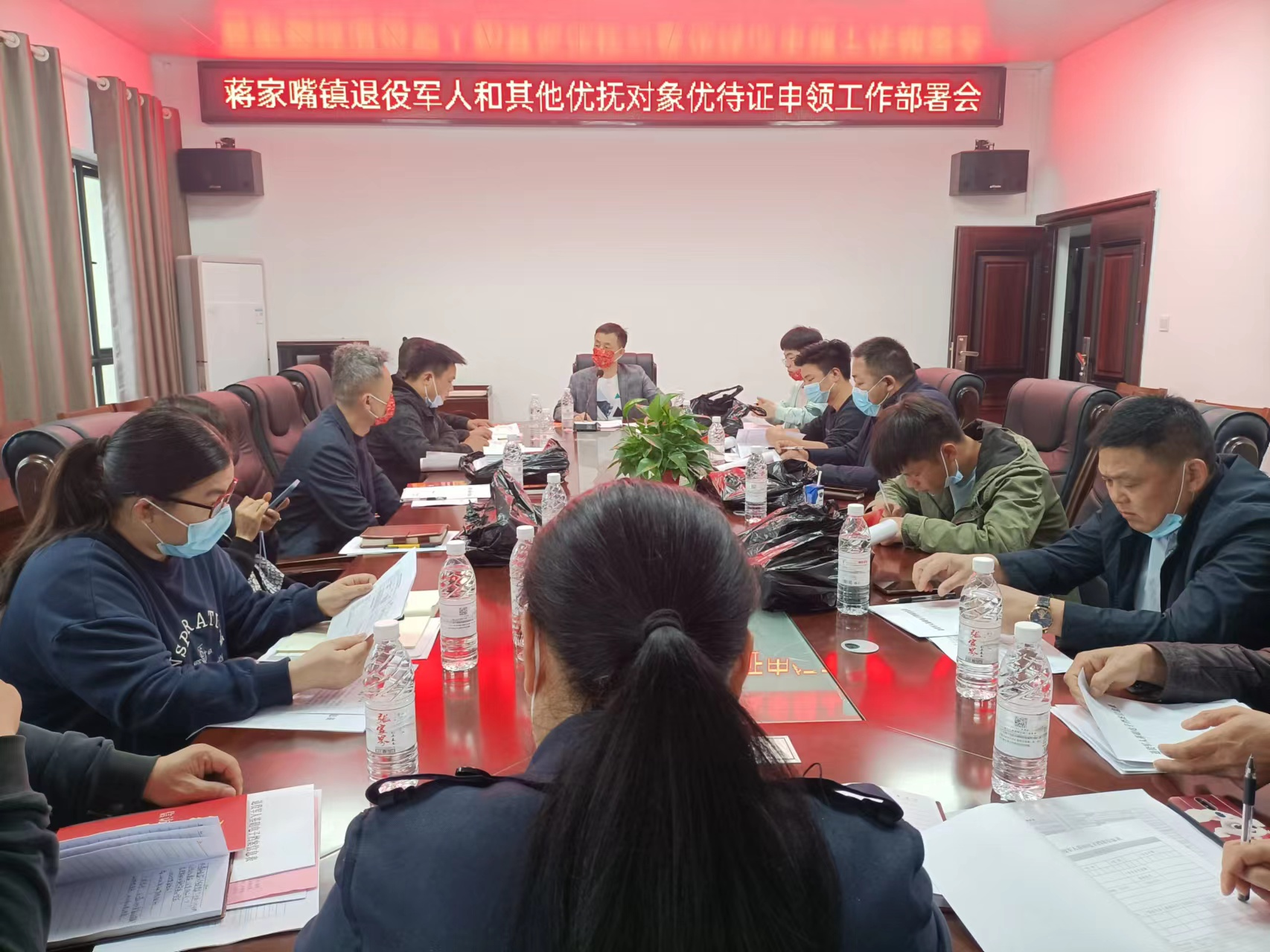 蒋家嘴镇召开退役军人和其他优抚对象优待证申领工作部署会