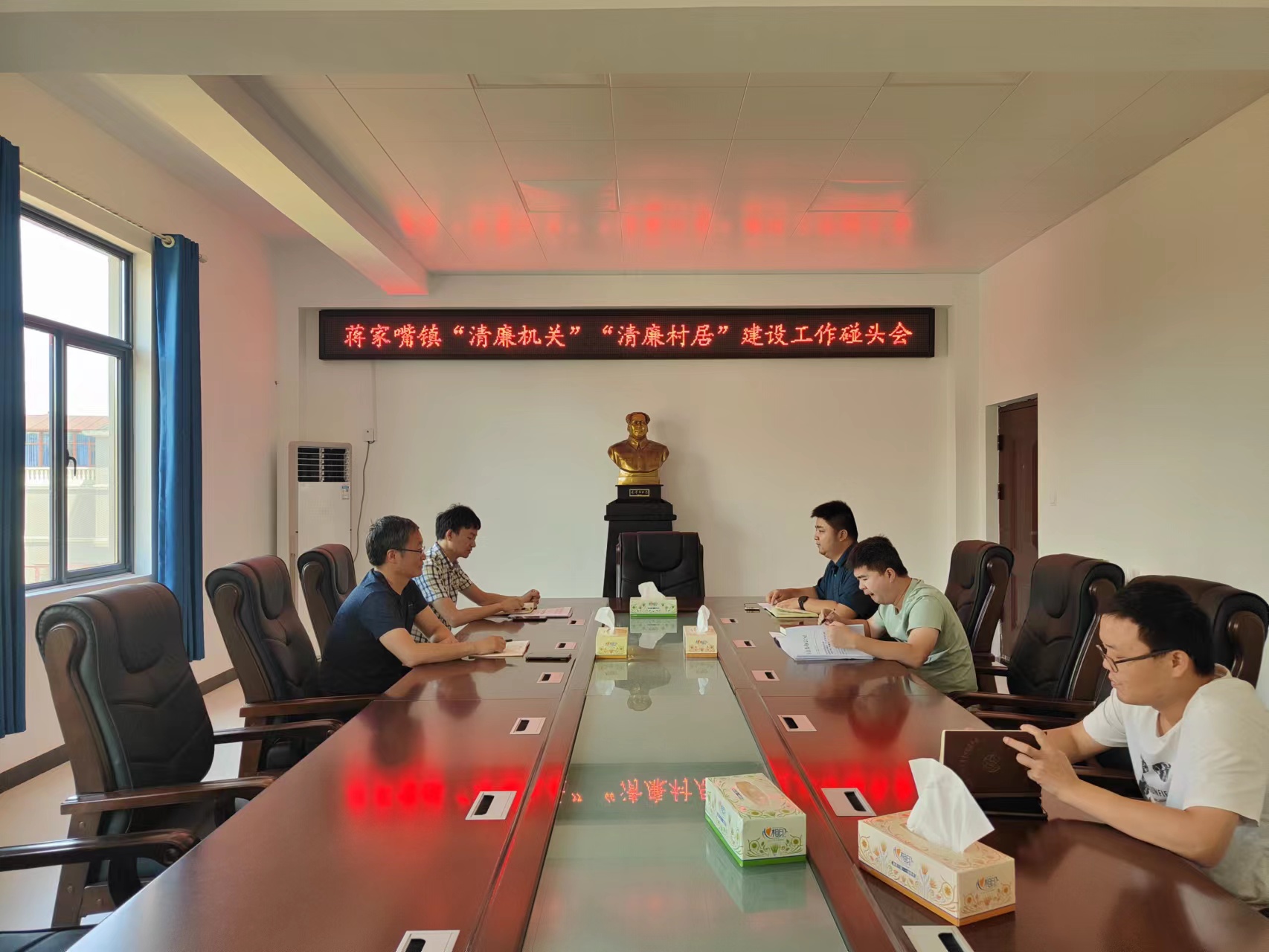 蒋家嘴镇召开“清廉机关”“清廉村居”建设工作碰头会