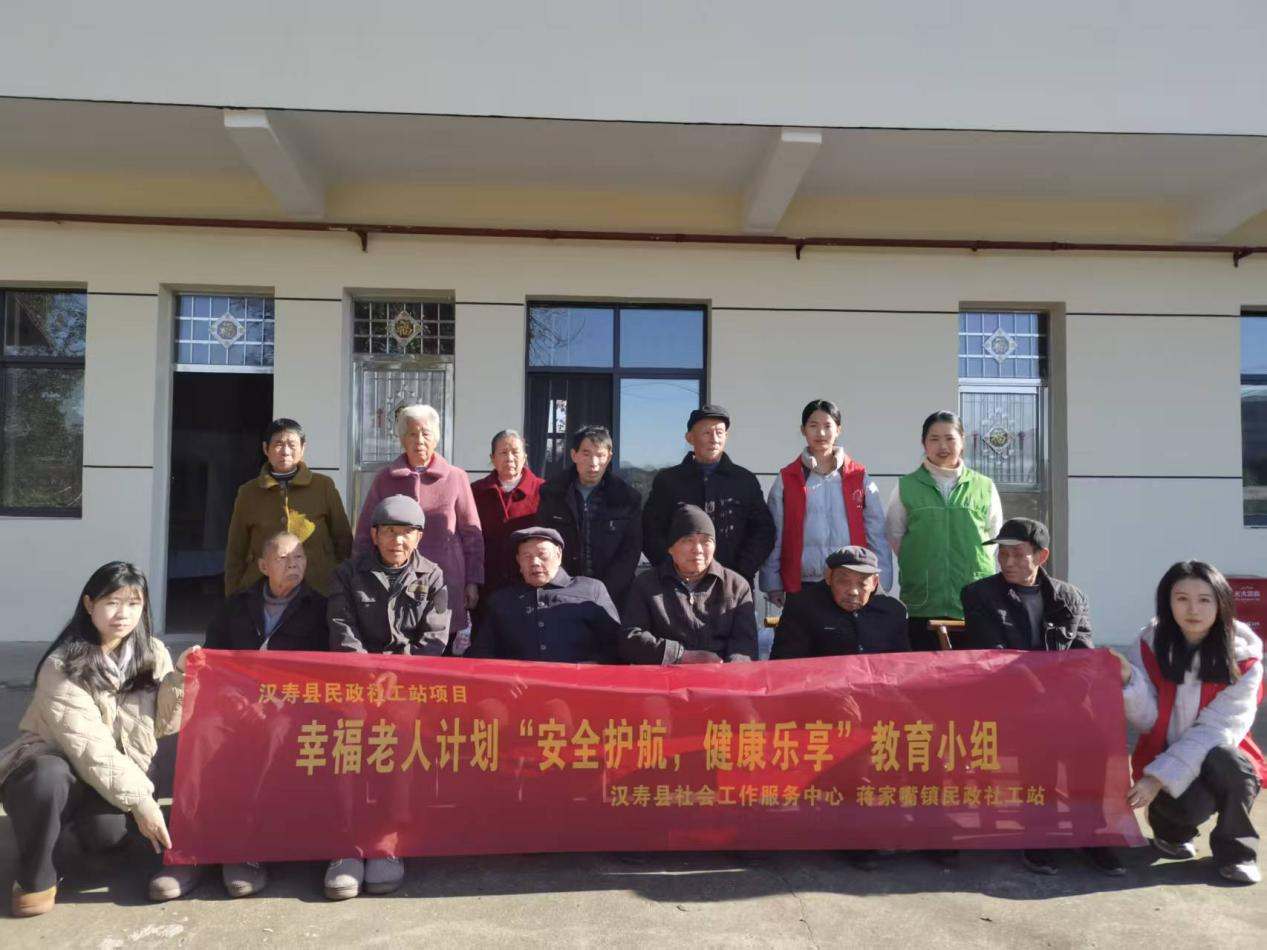 汉寿县蒋家嘴镇：“安全护航，健康乐享”暖心活动进敬老院