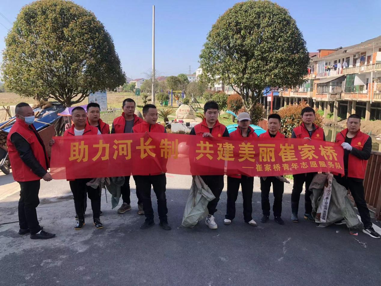 汉寿县崔家桥镇开展河道保洁志愿服务活动