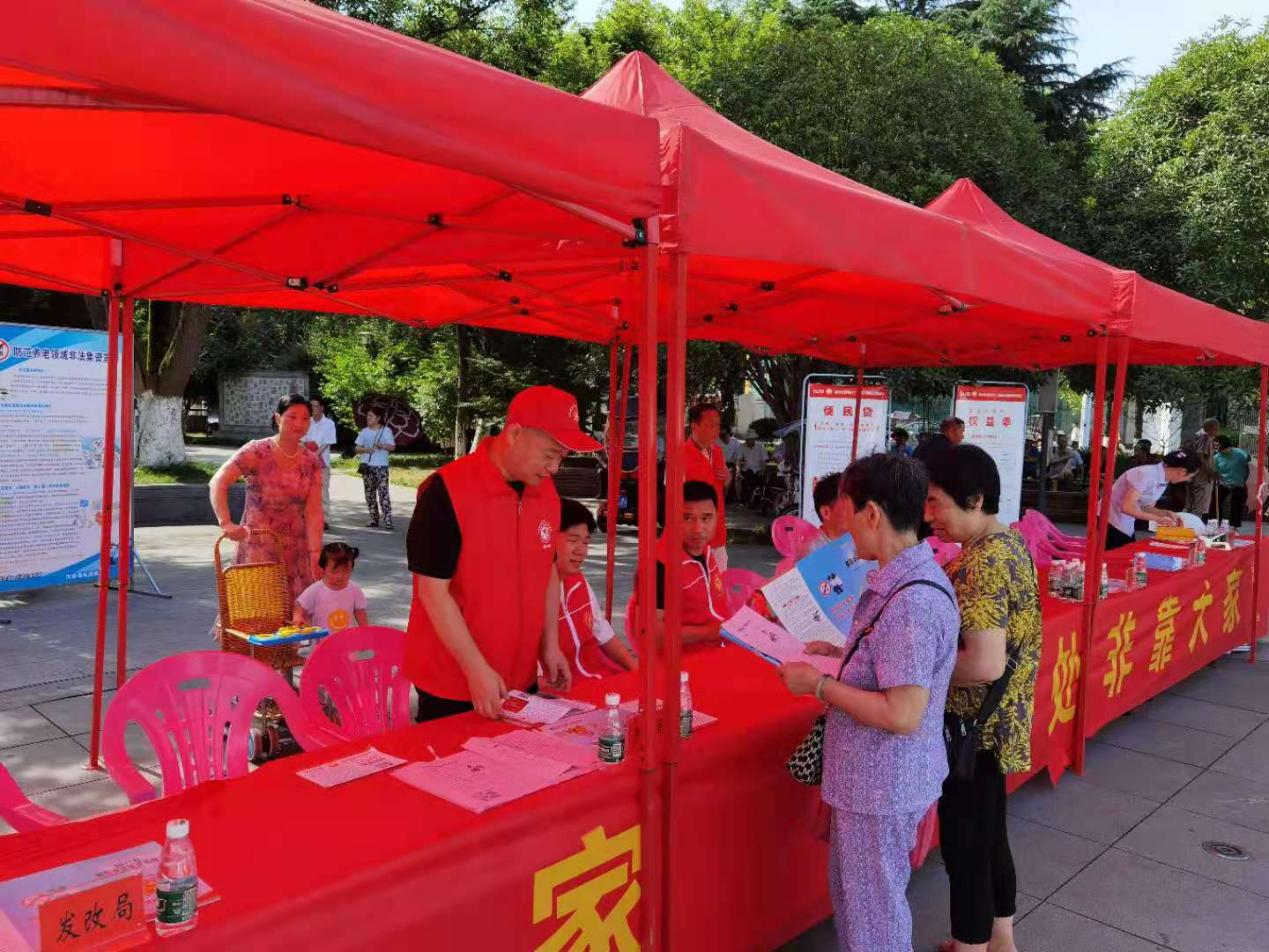 汉寿县民政局开展“6·15“防范非法集资宣传活动