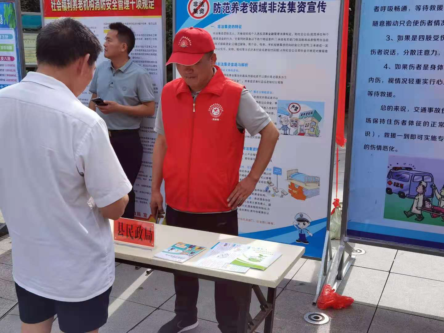 汉寿民政开展“安全生产月宣传咨询日”活动
