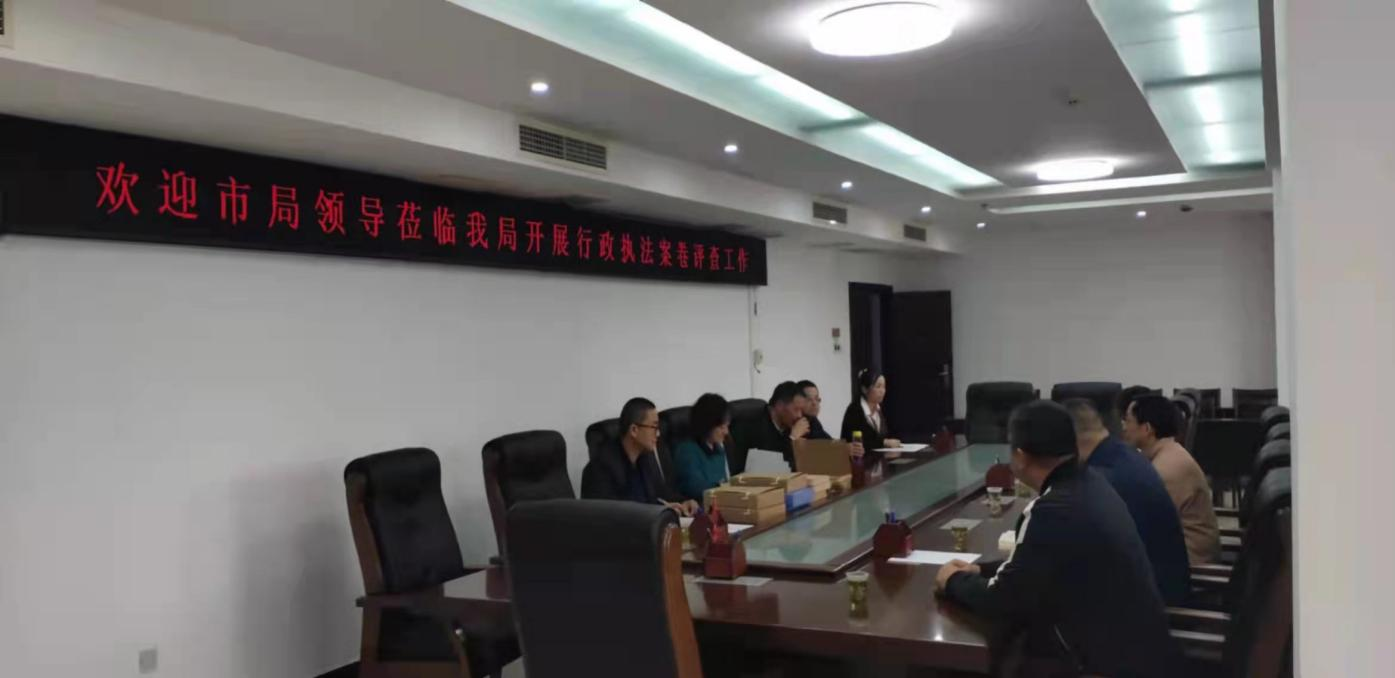 常德市民政局评查组来汉寿开展行政执法案卷评查工作
