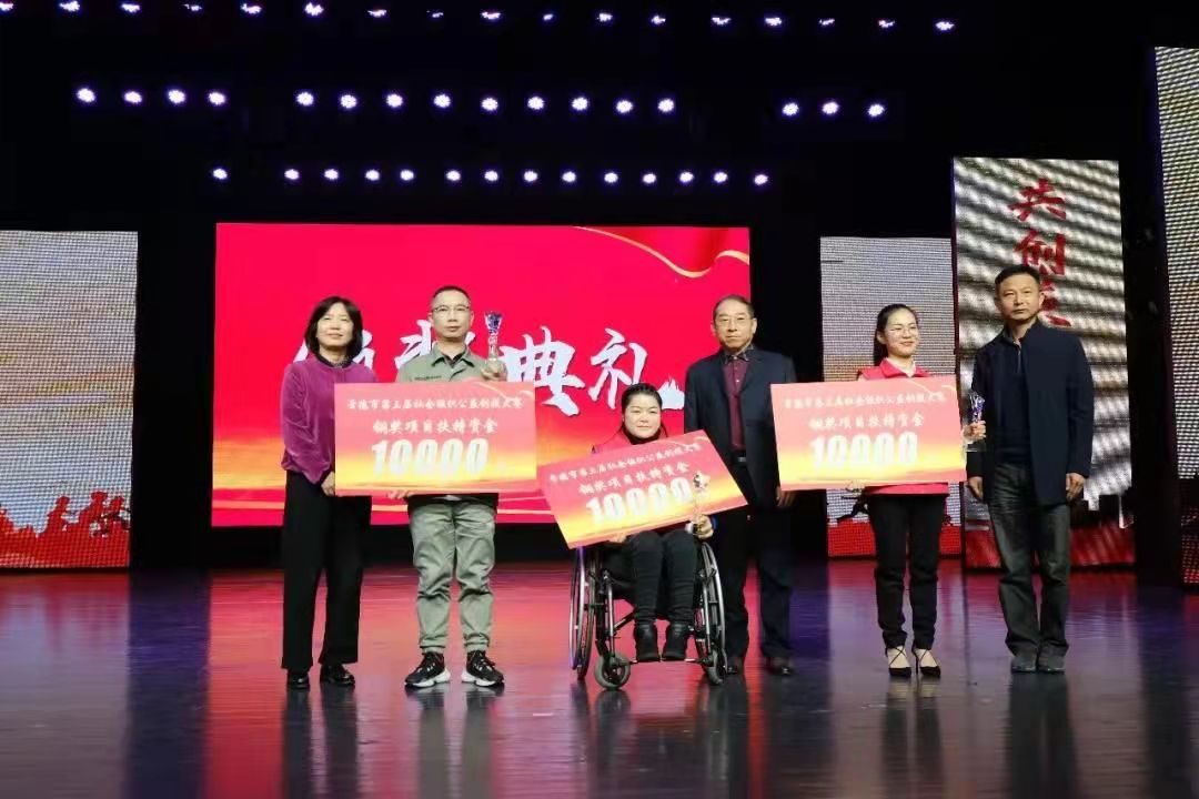 汉寿一社会组织荣获公益创投比赛铜奖