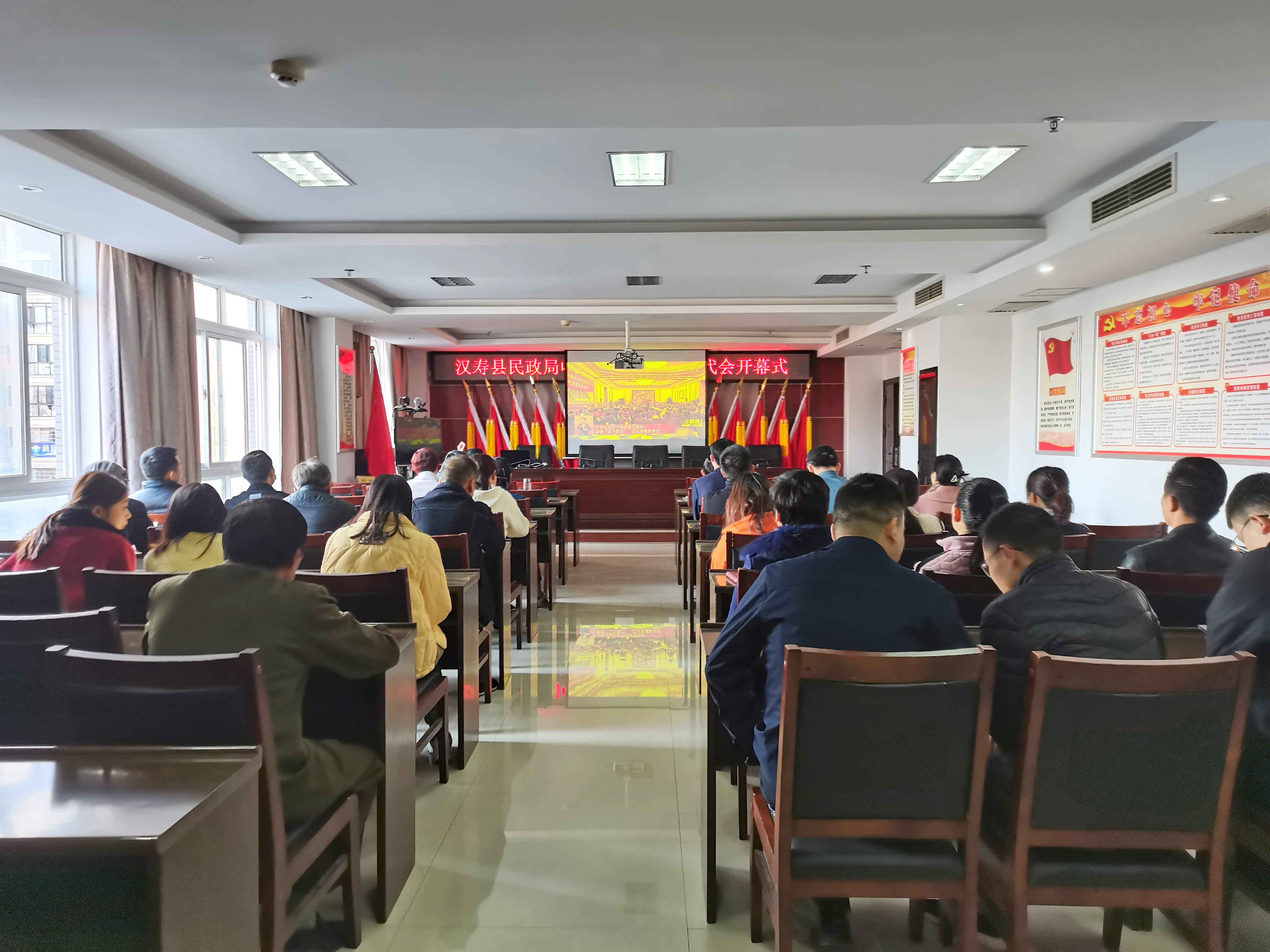汉寿县民政局集中收看省第十二次党代会开幕式