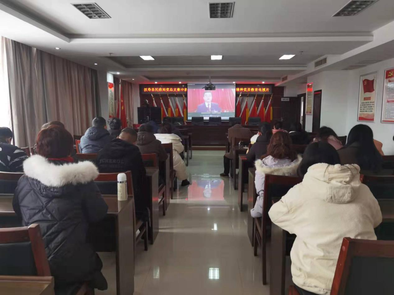 汉寿县民政局组织学习省第十二次党代会精神