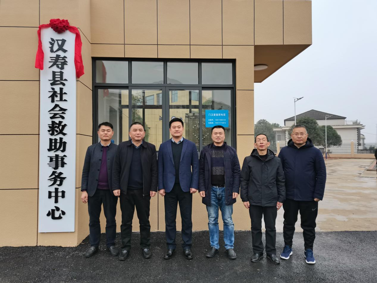 汉寿县社会救助事务中心正式运营