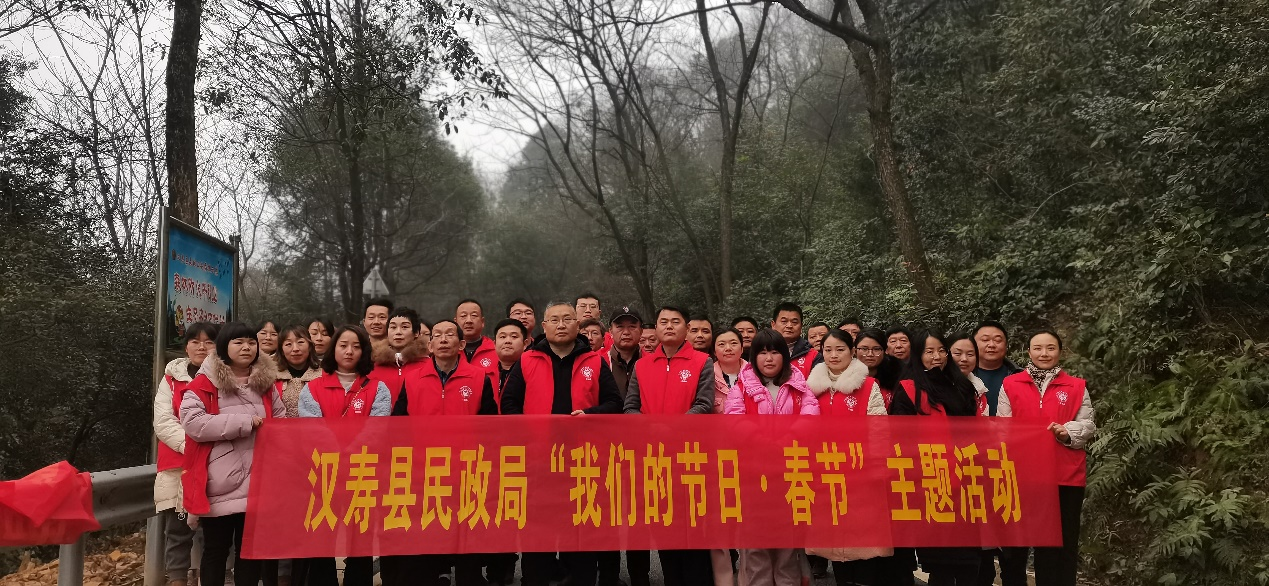 汉寿县民政局开展“我们的节日·春节”活动
