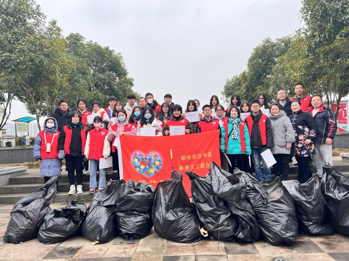 汉寿义工联开展徒步捡拾垃圾环保公益活动