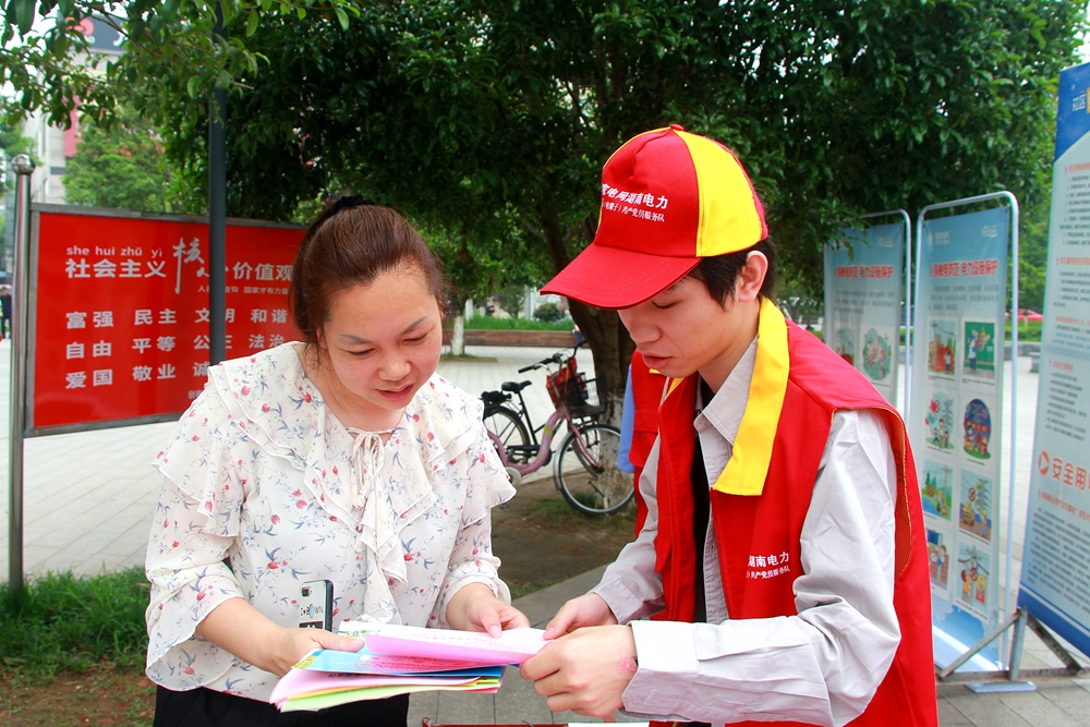 汉寿供电公司：学史力行办实事