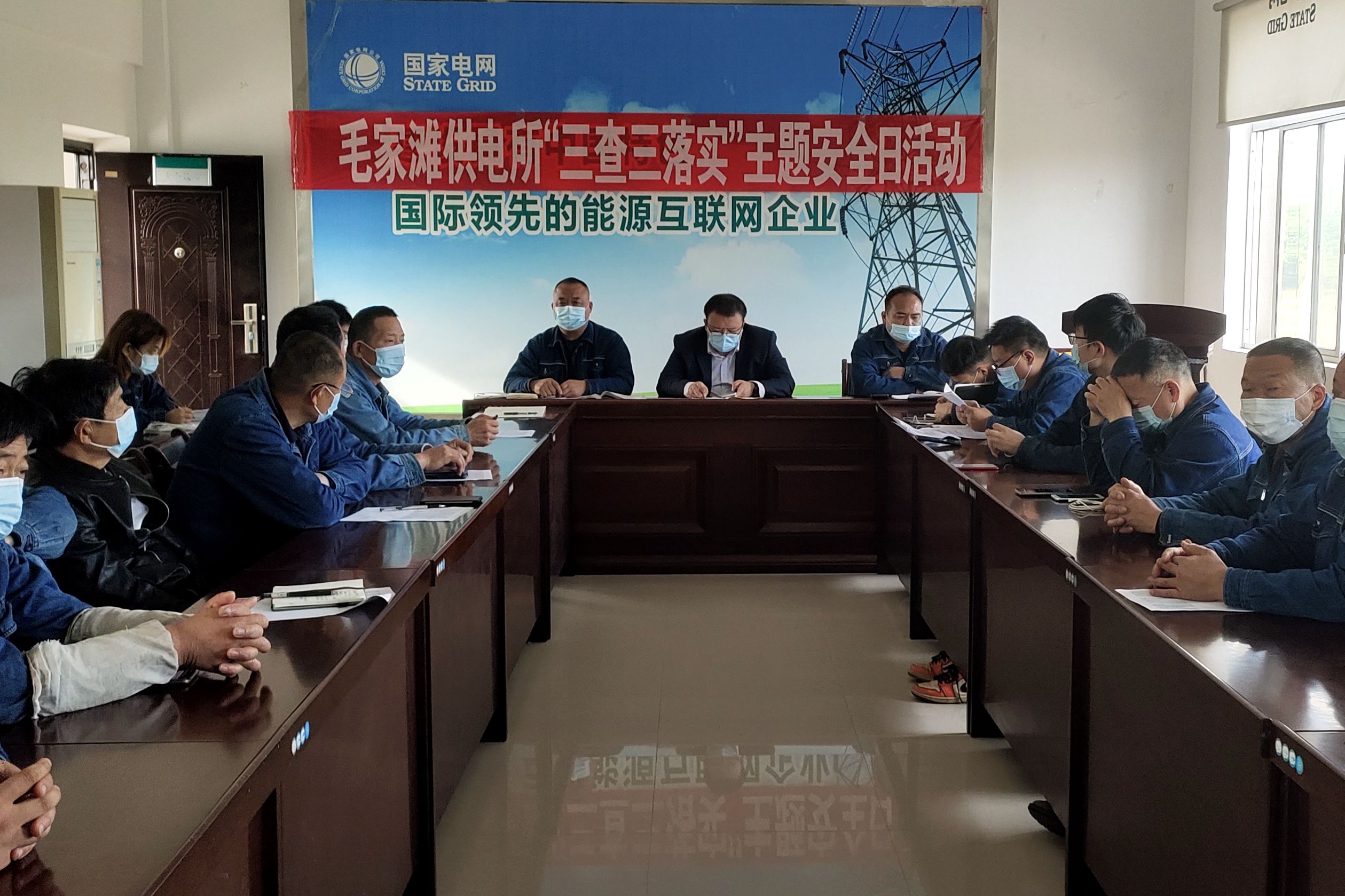 国网汉寿县供电公司督查重点工作闭环