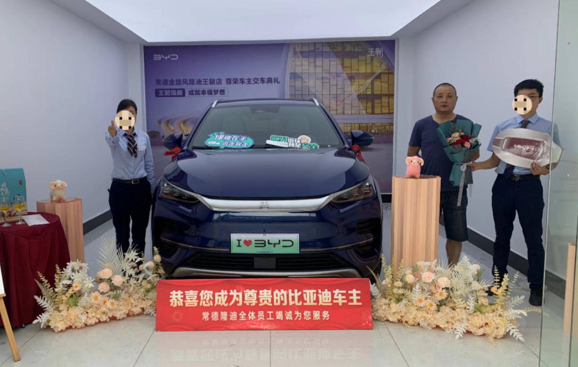 国网汉寿供电公司： “U电工”让电力服务更好更快