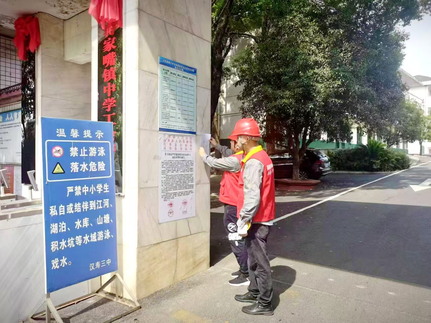 国网汉寿县供电公司  “电骡子”进校园 护航新学期