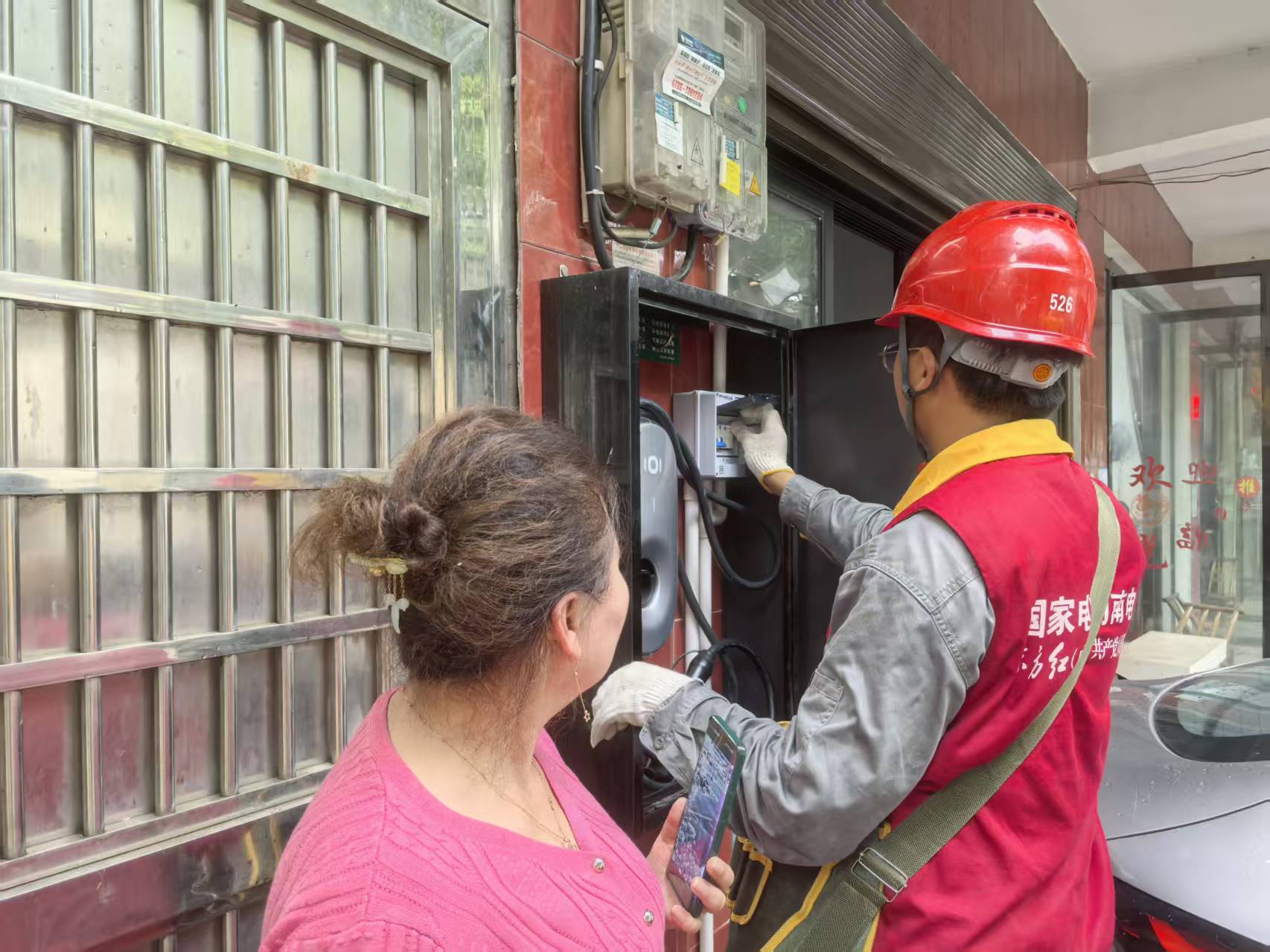国网汉寿县供电公司开展居民充电桩安全检查
