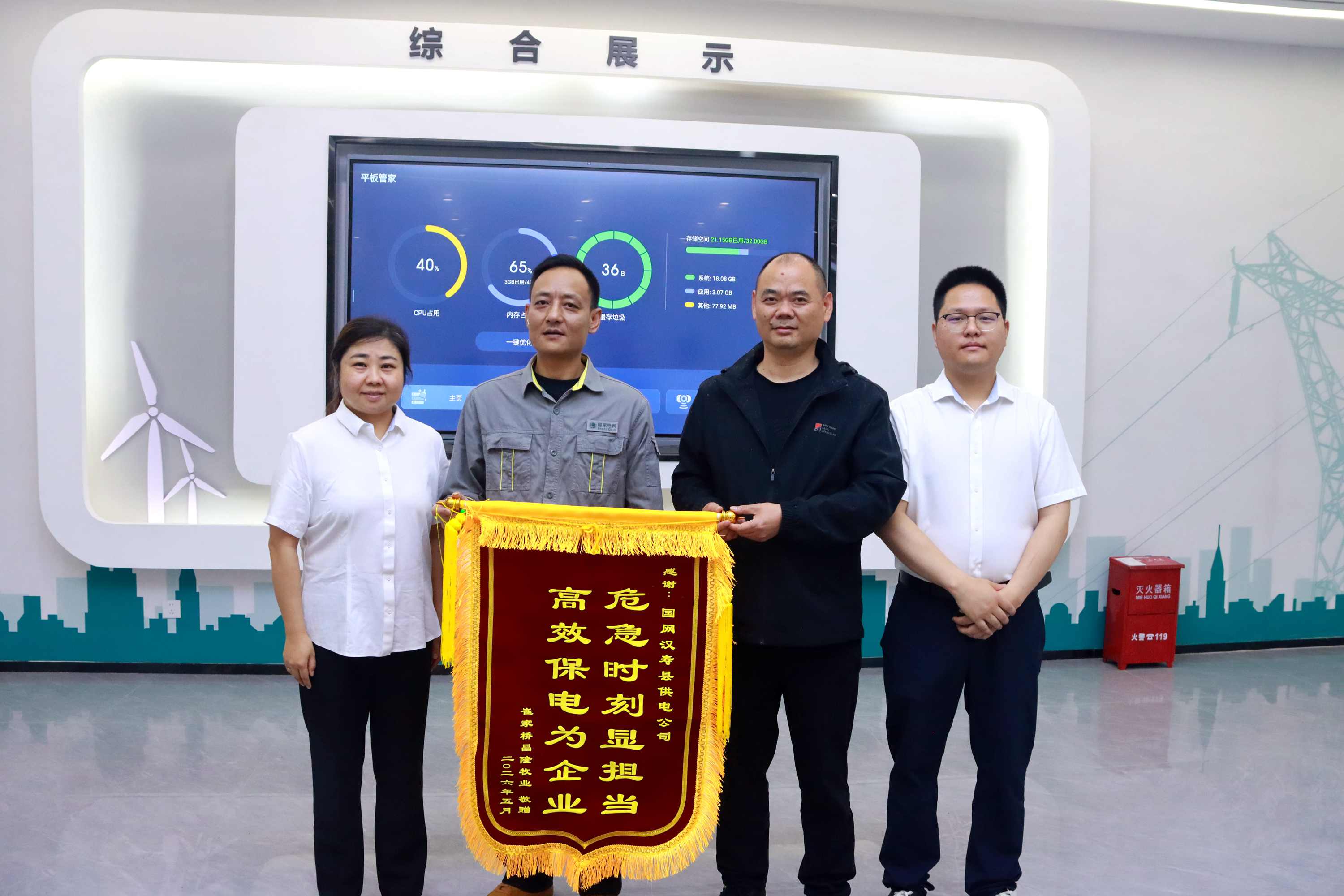 汉寿：供电公司星夜紧急驰援，企业8000多头“猪宝宝”转危为安