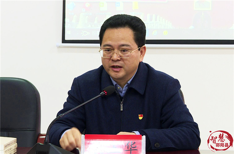 袁玉华到县委党校为优秀年轻干部授课