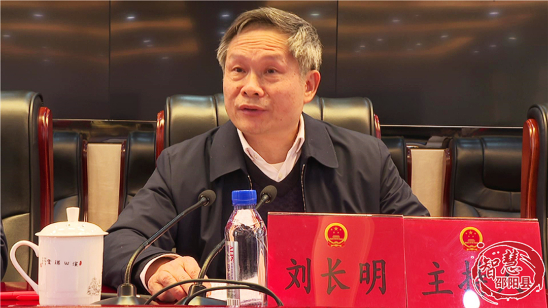3月18日,邵阳县人大常委会主任刘长明主持召开县十七届人大常委会第三
