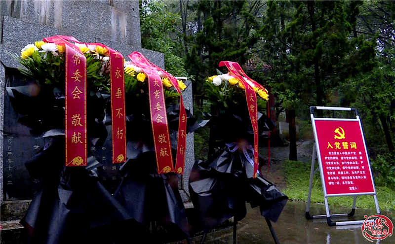 刘长明一行在下花桥镇五龙岭烈士纪念碑前静默肃立,向烈士三鞠躬之后