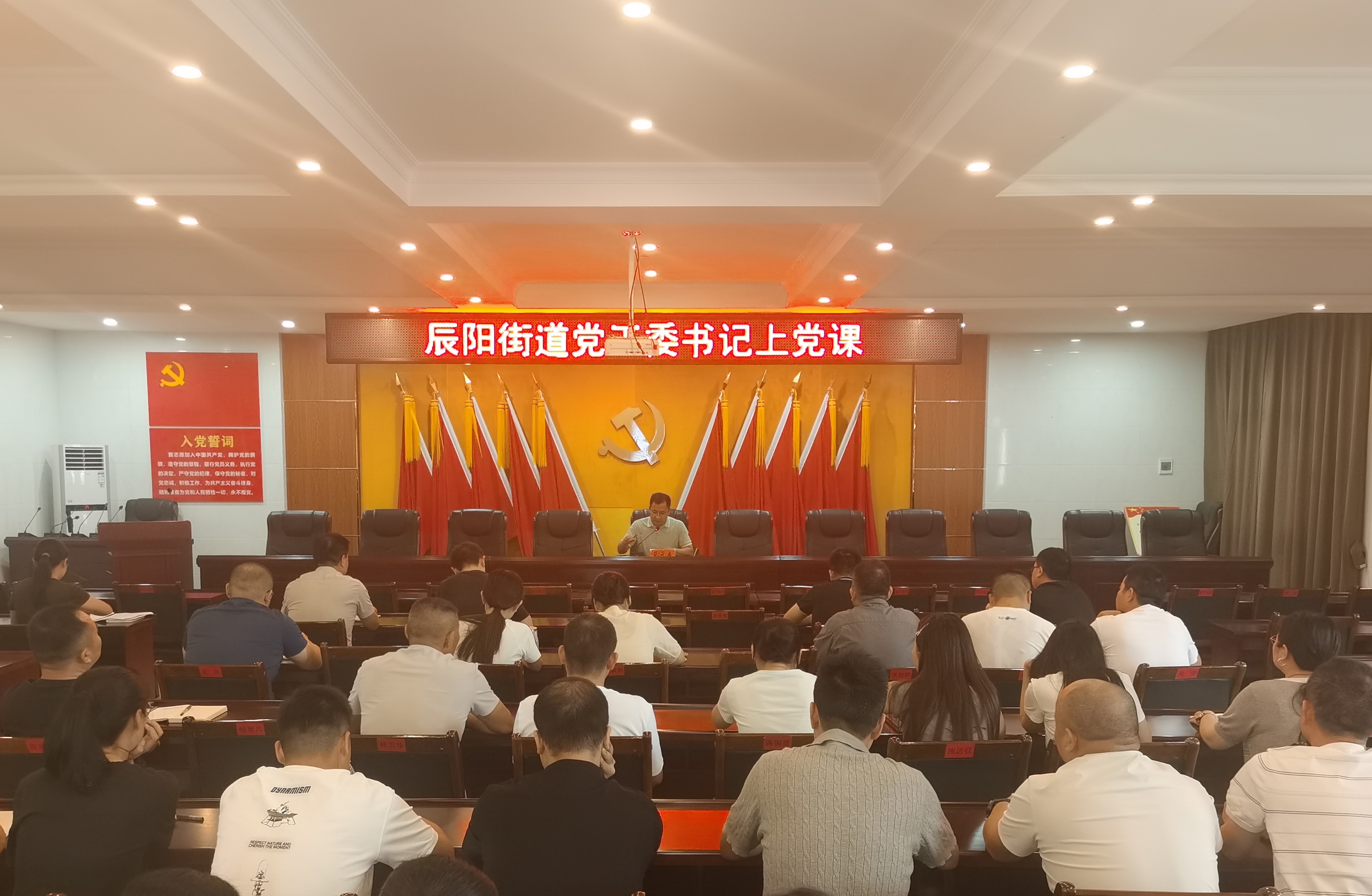 汉寿县辰阳街道：开展庆祝建党105周年“七一”系列主题活动