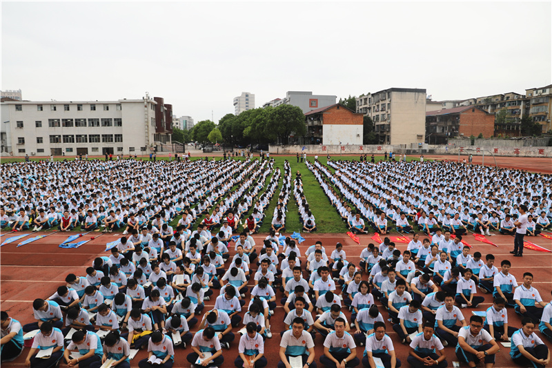 汉寿一中举行2021年下学期开学典礼