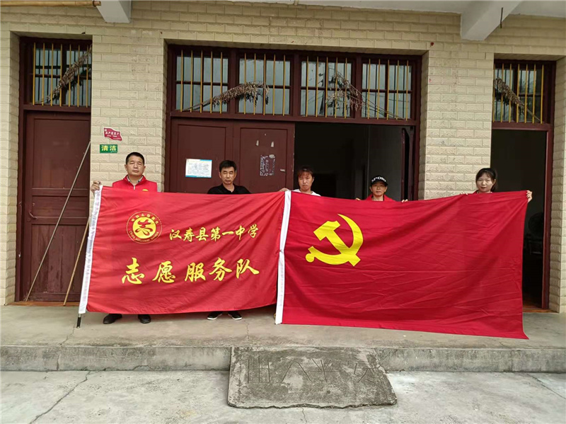 党建引领  实干兴校 ——汉寿一中志愿服务队开展贫困学生家访、民调宣传、校友寻访工作