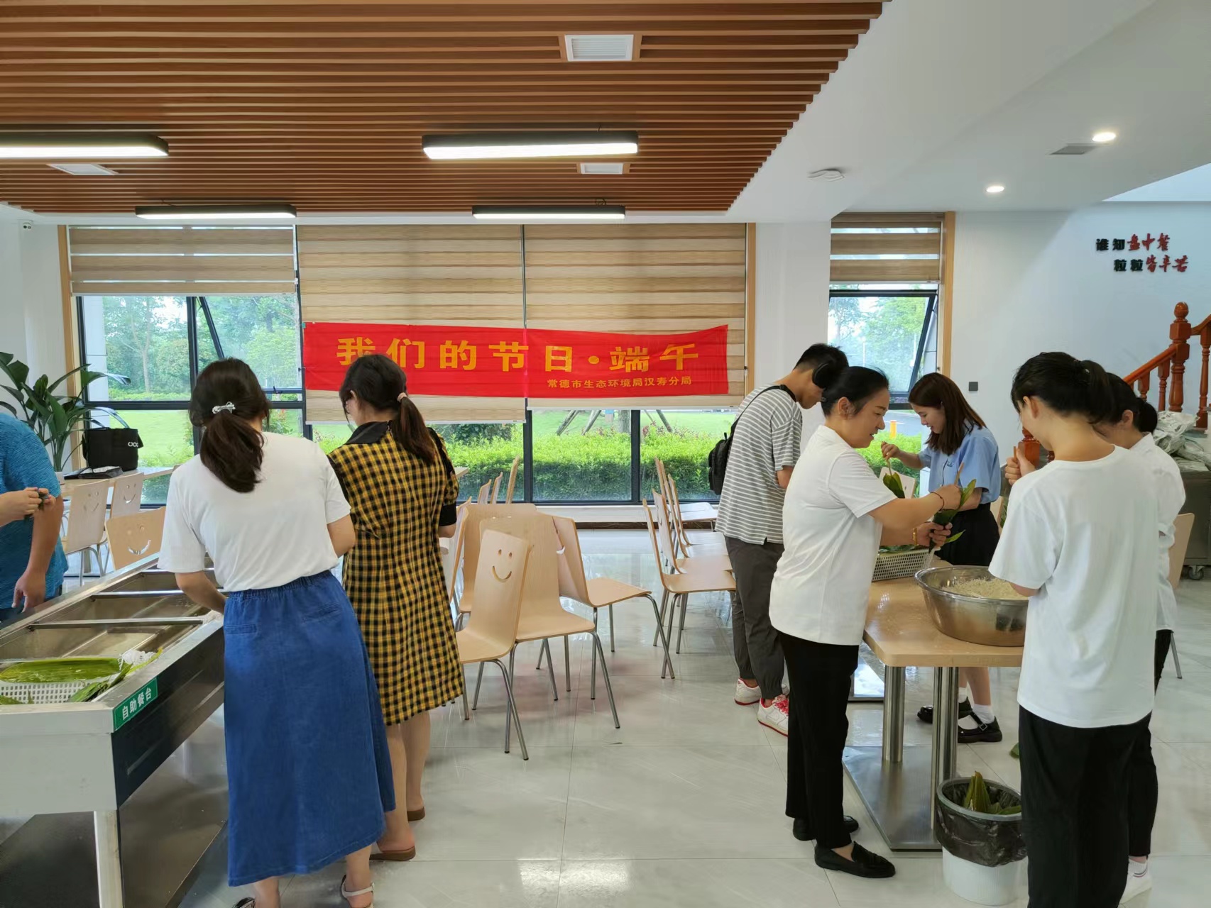 常德市生态环境局汉寿分局开展“粽叶飘香、自包米粽、共度端午”活动