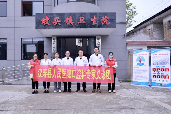 汉寿县人民医院与坡头镇卫生院联手开展口腔义诊，共绘口腔健康新篇章
