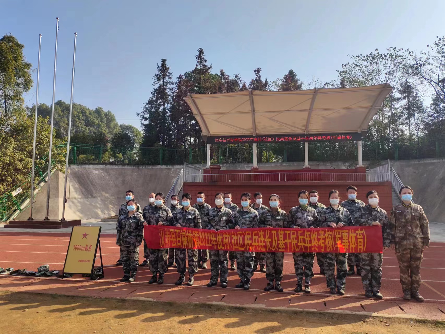 百禄桥镇进行2022年度基干民兵年终考核