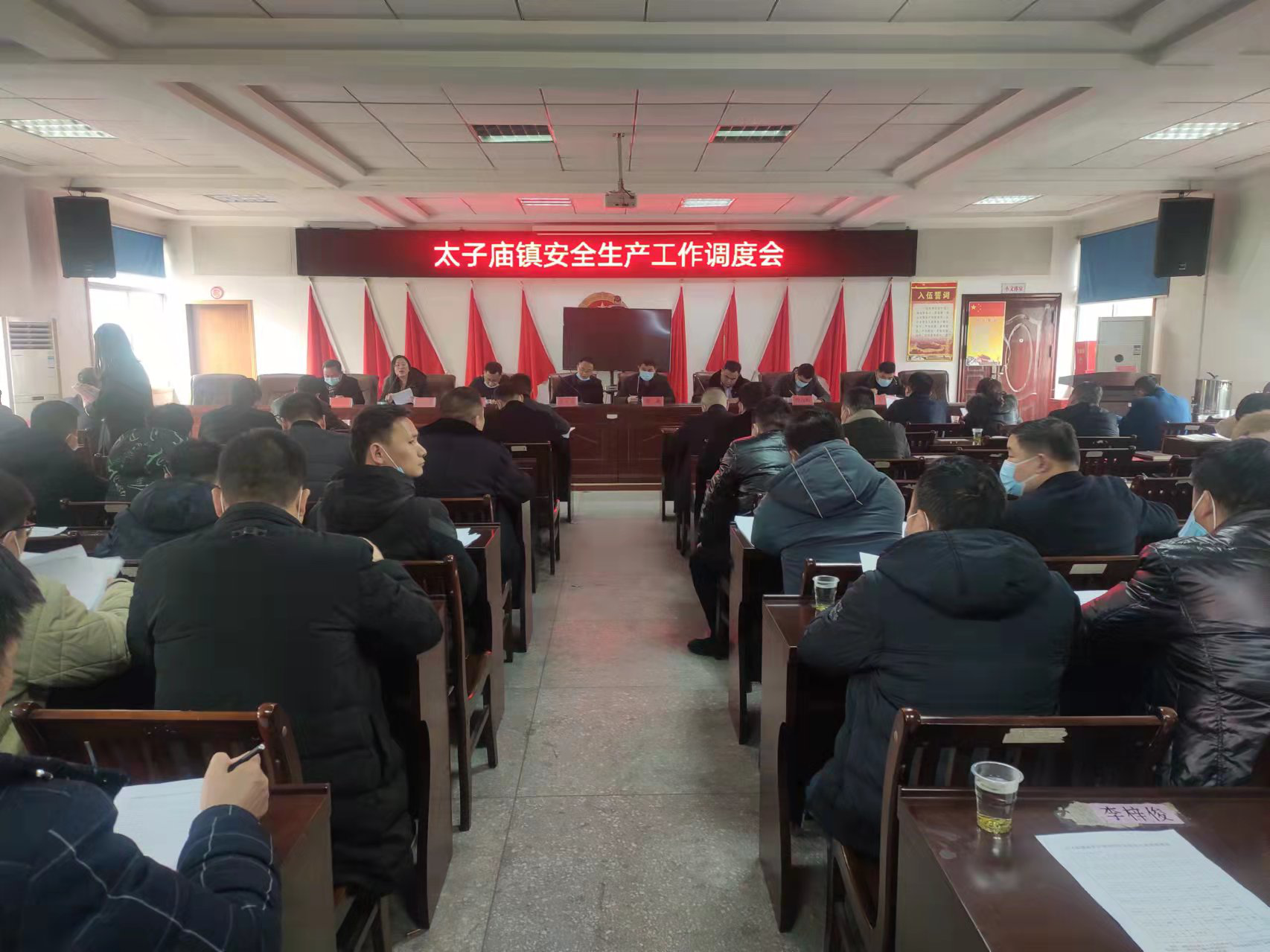 太子庙镇开展打击非法生产经营烟花爆竹专项行动