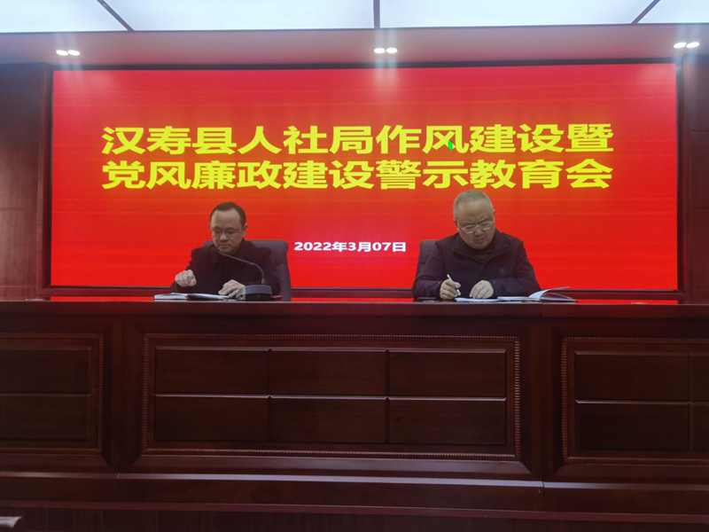 汉寿县人社局：当好疫情防控“守门员”