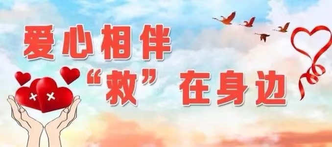 汉寿县人民医院90后护士列车上救人   开辟绿色通道为生命接力