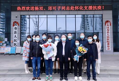 汉寿县人民医院2名检验技术骨干支援怀化核酸大规模检测