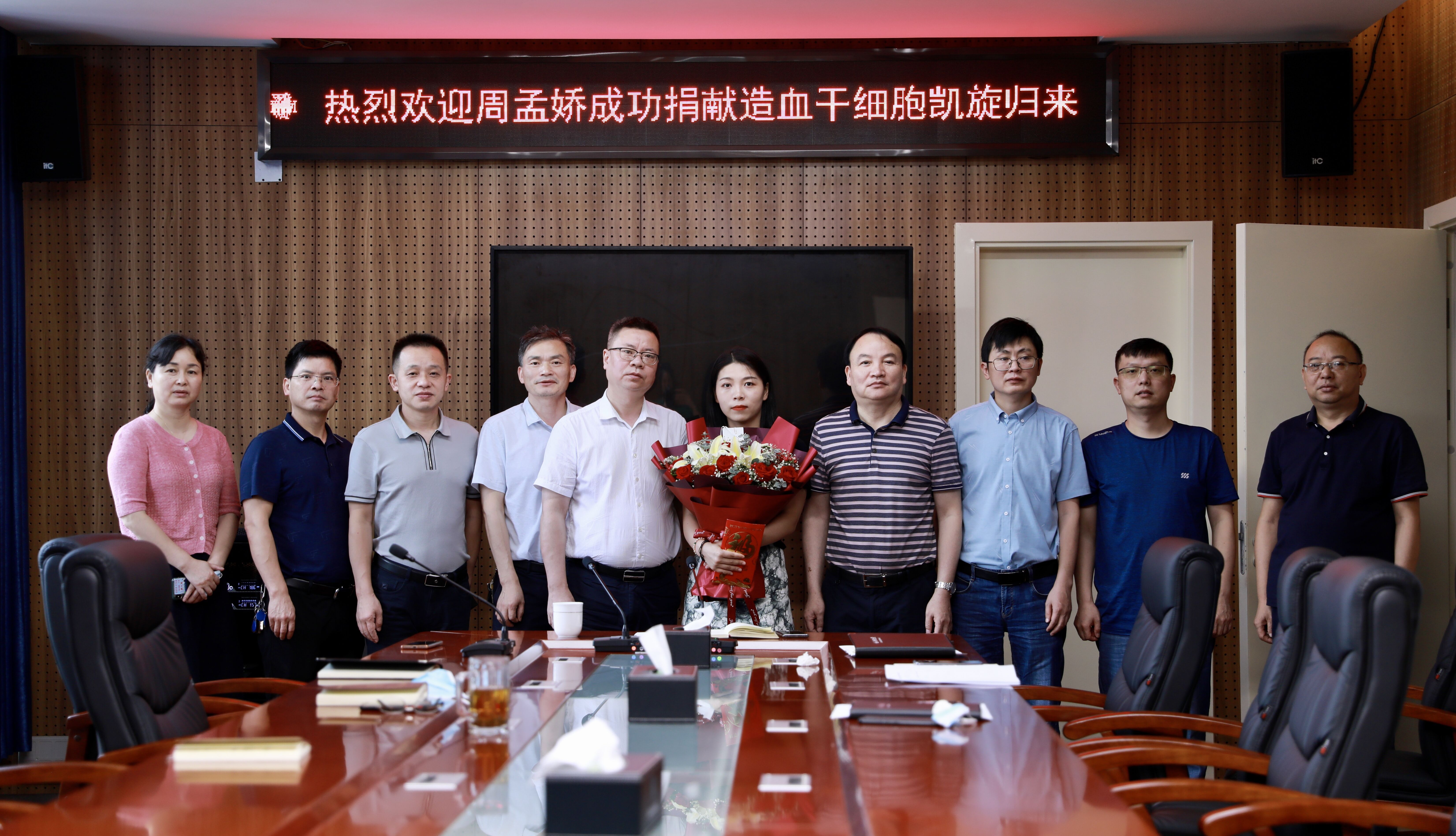 汉寿县人民医院护士周孟娇成功捐献造血干细胞载誉归来