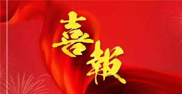 喜报！汉寿县人民医院又增加6个市级临床重点专科