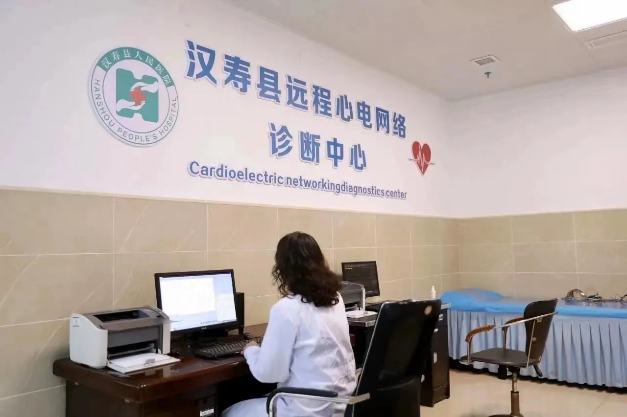 汉寿县远程心电诊断中心：织就“心电一张网”，守护群众“心”健康
