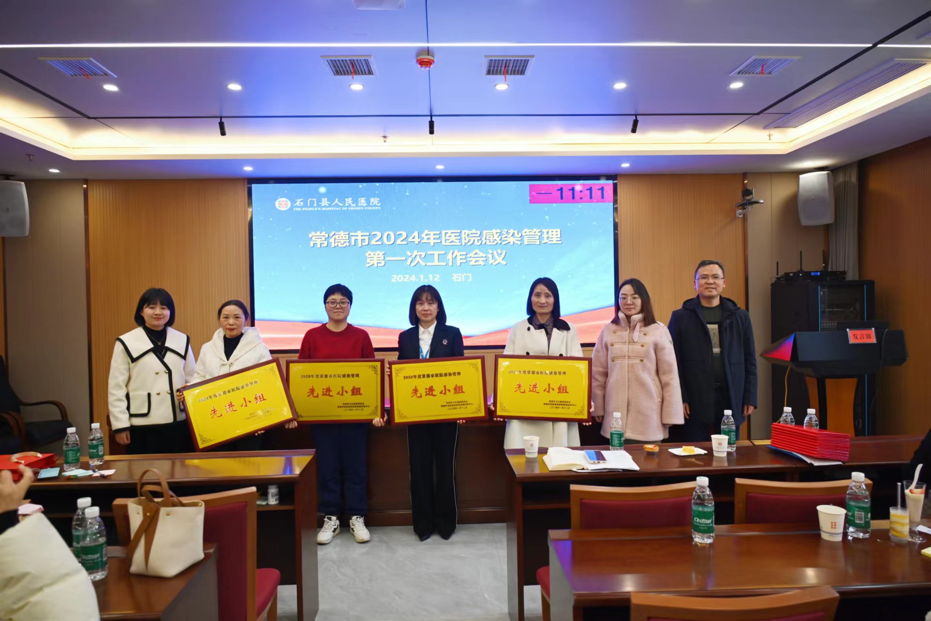 汉寿人民医院感质控中心获常德市医院感染管理先进小组称号