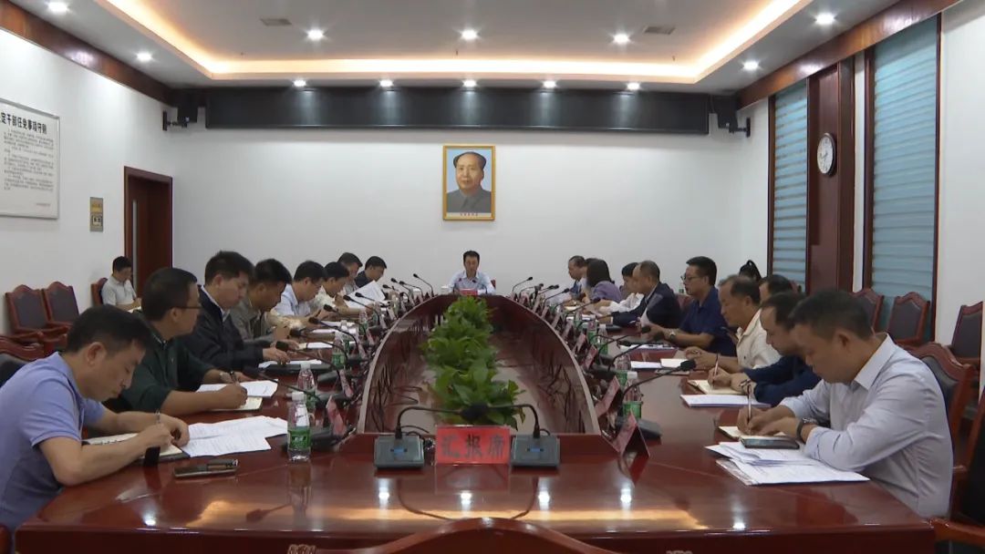 张家铣主持召开扶贫工作调度会