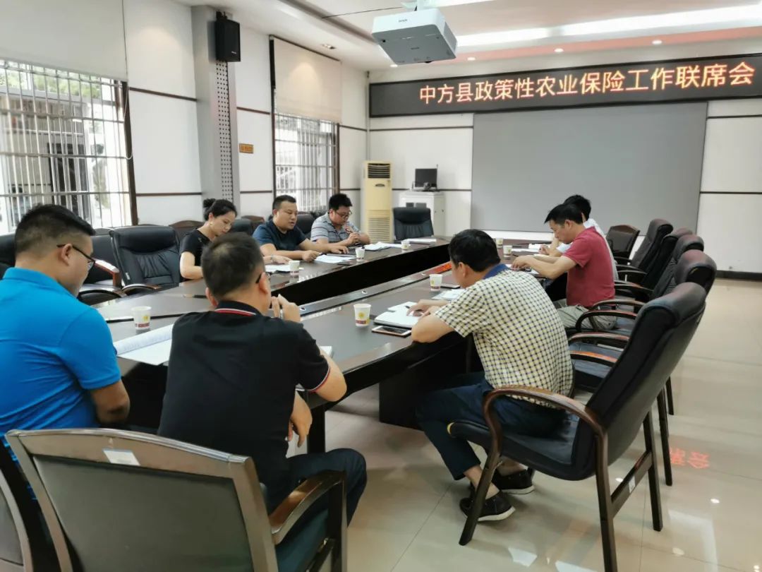 中方：召开政策性农业保险联席会议