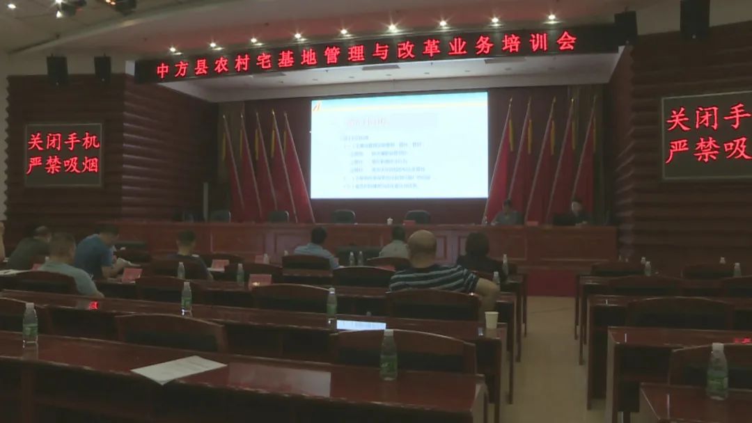 中方：开展农村宅基地管理与改革业务培训