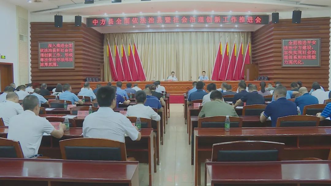 姜耀文：扎实推进县域治理体系和治理能力现代化 倾力打造平安法治中方建设升级版
