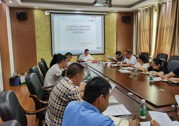 县残联召开残疾人基本服务状况和信息数据动态更新县级培训会