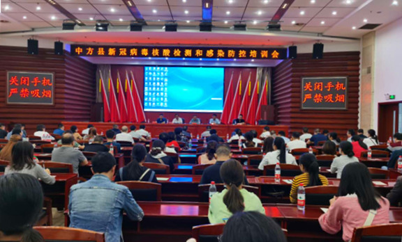 中方：召开新冠病毒核酸检测和感染防控培训会