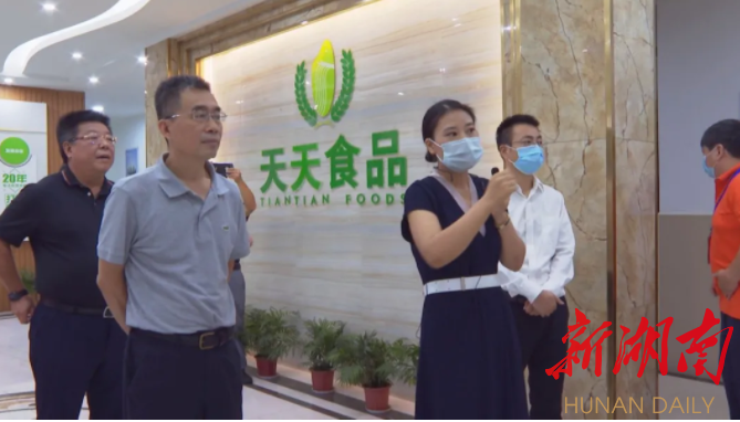 “科技列车怀化行”——国家粮食和物资储备局安全仓储与科技司副司长张成志一行到中方县调研