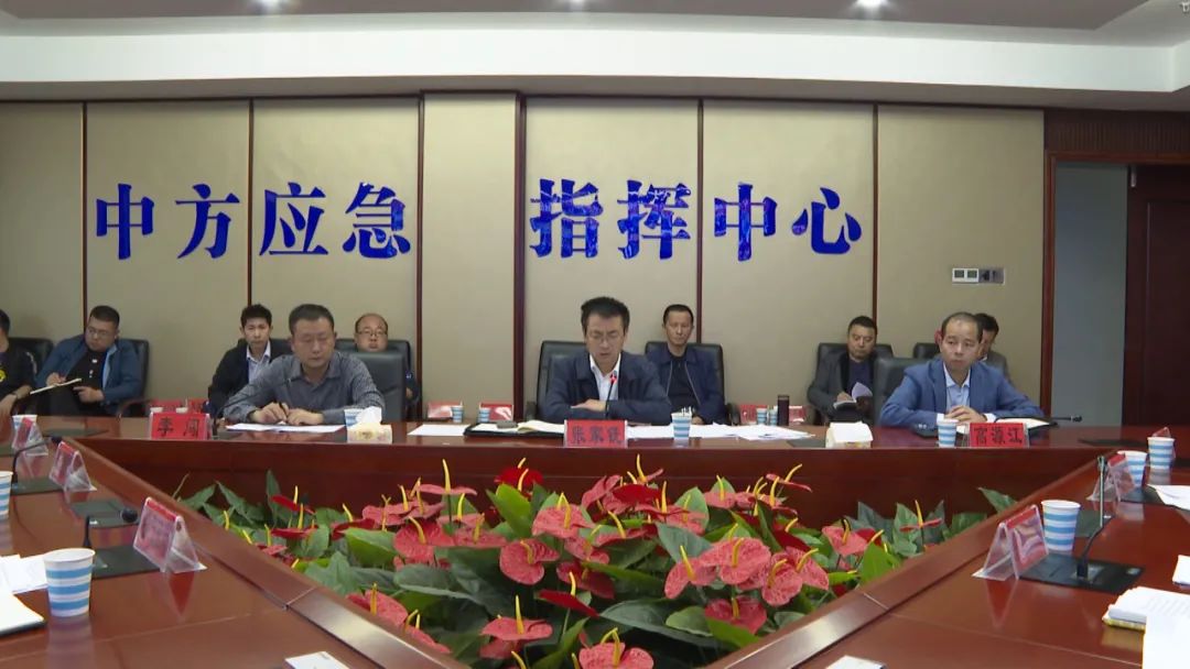 中方县部署粮食生产中稻抢收和粮食收储工作